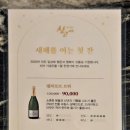 창고43 해운대점 이미지