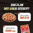 탑마트 이미지