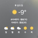송도 달빛공원 달빛풋살장 이미지