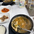 성이추어탕 이미지
