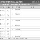 개포2-104 이미지