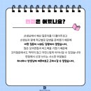 라이튼커리어랩 이미지