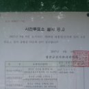 동강공인중개사사무소 이미지