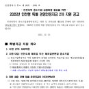 오케이중소기업경영지원센터