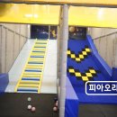 몬스터파크신도림지점