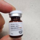 G-4 | 병원에서 쓰던 원료 그대로! 그로우셀 G4PRF-300 탈모앰플 실사용 솔직후기!!