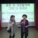 남인경의 노하우 / 강서구민회관 명품노래교실 - 이영자쌤- 무슨 사랑 이미지