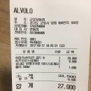 피자알볼로(당동점) 이미지