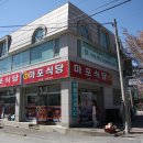 산칠록사우나 이미지