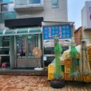 백조횟집