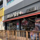 오늘도 | 방학동 맛집 오늘도 닭갈비 본점 후기