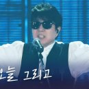 조용필-어제 오늘 그리고 이미지