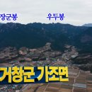 가야시스템