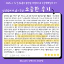 한글과 엑셀 다루기 | 교실백점) 업무효율화 끝판왕, 메일머지로 학급경영 쉽게 하기 연수 후기 (feat. 반복반복반복실습!!)