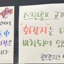 골프존파크남천하늘채