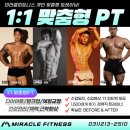 흥덕중앙로 8 | 흥덕PT 기초대사량 낮추는 생활습관 7가지, 당장 STOP!