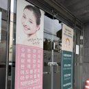 약손피부관리실 - 서구 | 대구 서구 평리동 웨딩케어 후기 승모근+팔뚝라인 제대로 잡아준 약손피부관리