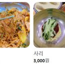 부산밀면 네이버블로그