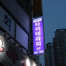 간판7982 이미지