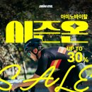 바이탈 온