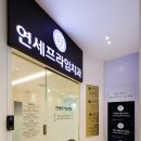 서울프라임치과의원 이미지