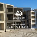 대림통신(주) 이미지