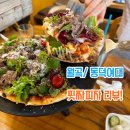 토요일 브런치로 피자 &amp; 파스타 : 월곡/동덕여대 핏짜피자에서 점심먹은 후기