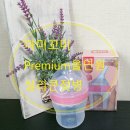 닥터아이앤비 | 젖병 뭐가 좋아? :: #마미꼬미 말랑말랑 엄마 가슴같이~