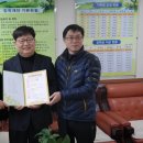 송죽동 주민센터 이미지