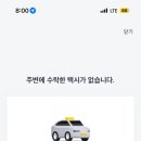 로발프 이미지