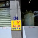 화담식육식당 이미지