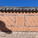 쌍학제2소교량 | 가죽, 컬러를 만나다 (2. 박물관에서 보던 유물 소장하기)