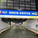 통큰고기 - 남구 봉월로102번길 40-6 | 통큰고기