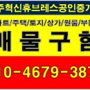 원주혁신휴브레스공인중개사사무소 이미지