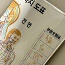SJ.테라피 이미지