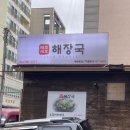 제주다올투어