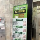 전주 에코시티 샤브샤브맛집 샤브쌈주머니 놀이방보유, 주차하기 편한 곳 세병호 근처 맛집