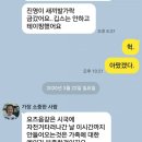 CU 음성금왕점 | 2020. 03. 21) 브레베 구리300 이야기