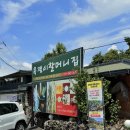 프로방스빌리지스타북스