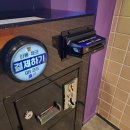 판타스틱코인노래방 이미지