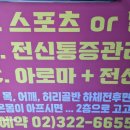 약손이야기