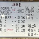 홍부네 연탄