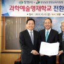 창원예술학교 이미지