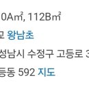 판교탑공인중개사사무소 이미지