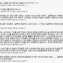 네이버 친일 및 대선 개입 시리즈 이미지