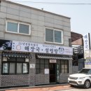 부부설렁탕 이미지