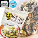 미가분식 - 사하구 다대로 473 | 미가분식
