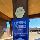 가야방역공사
