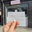 미니어처스튜디오미니플로우 네이버블로그