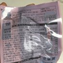 올인웅 헬스 앤 뷰티 | [헬스앤뷰티 저당닭가슴살 후기] 맛있고 부드러운 닭가슴살추천! 깐풍기맛으로 즐기는 다이어트 식단